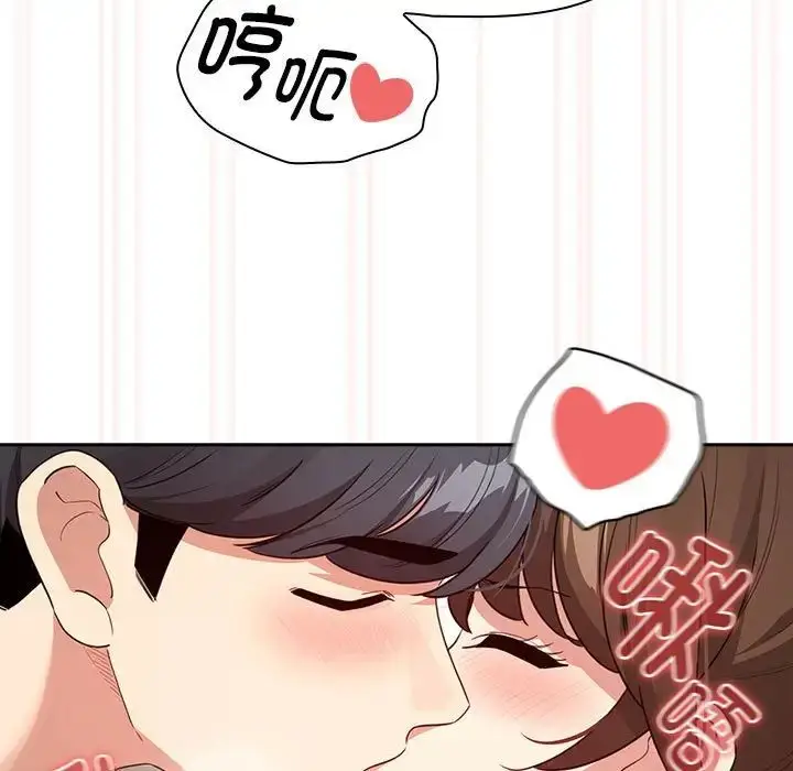 《疫情下的家教生活》第121话图103