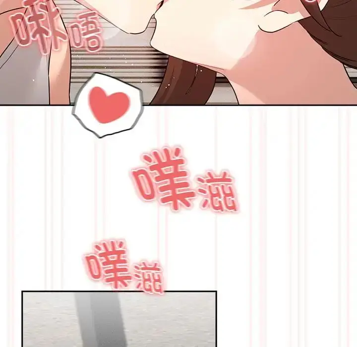《疫情下的家教生活》第121话图104