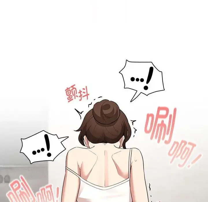 《疫情下的家教生活》第121话图44