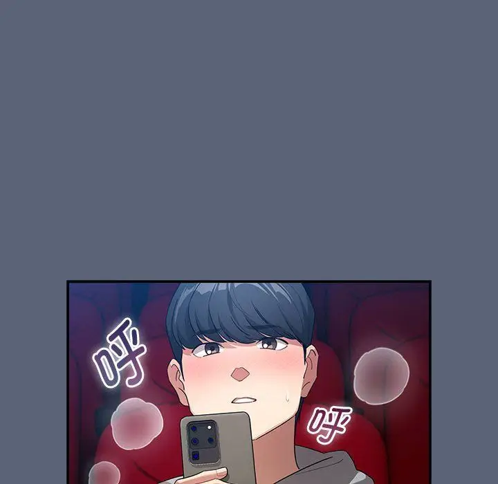 《疫情下的家教生活》第135话图10