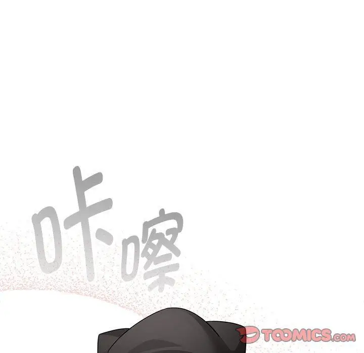 《疫情下的家教生活》第135话图111