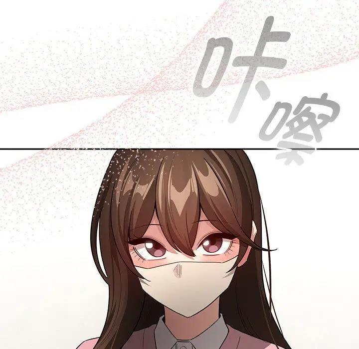 《疫情下的家教生活》第135话图114