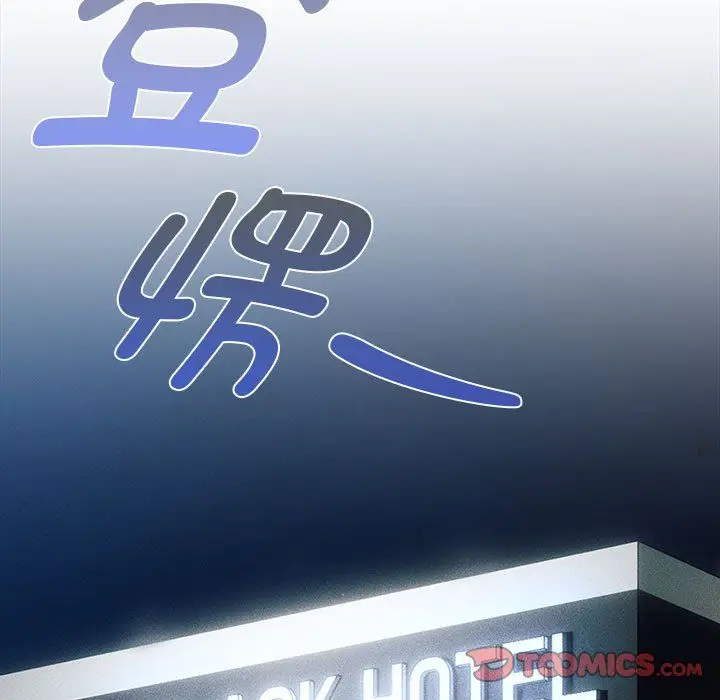 《疫情下的家教生活》第135话图129