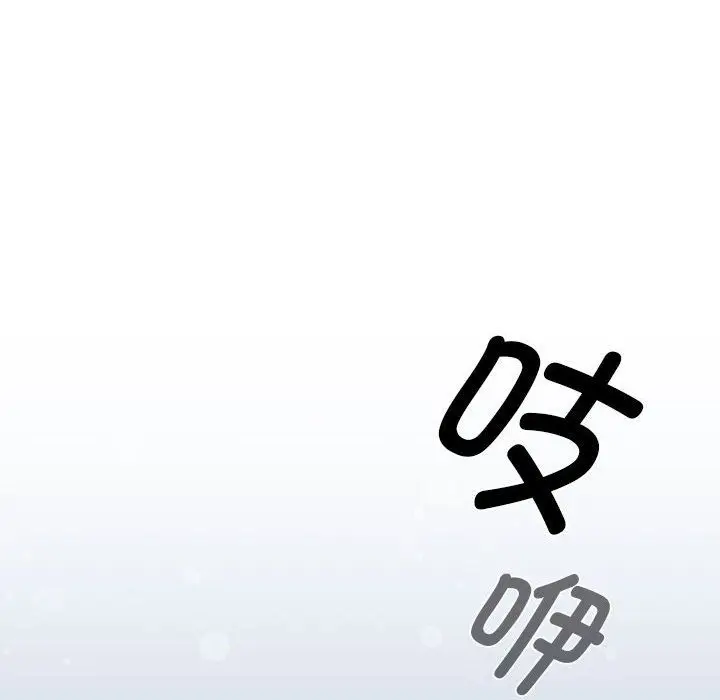 《疫情下的家教生活》第135话图144