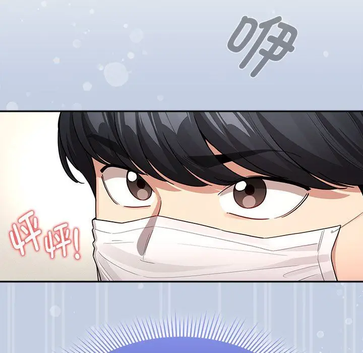 《疫情下的家教生活》第135话图145
