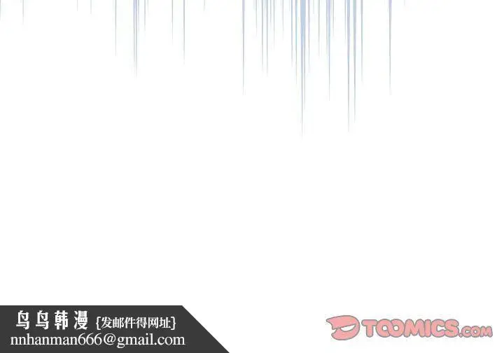 《疫情下的家教生活》第135话图147