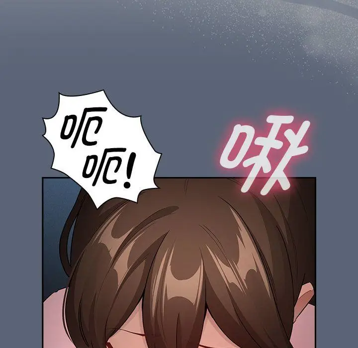 《疫情下的家教生活》第135话图16