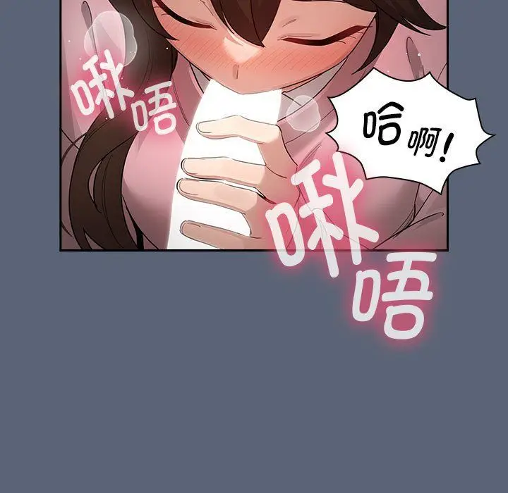 《疫情下的家教生活》第135话图17