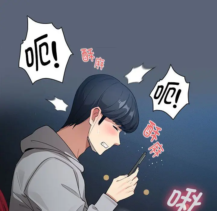 《疫情下的家教生活》第135话图18