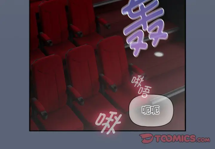 《疫情下的家教生活》第135话图3