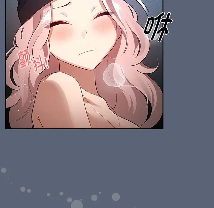 《疫情下的家教生活》第135话图32