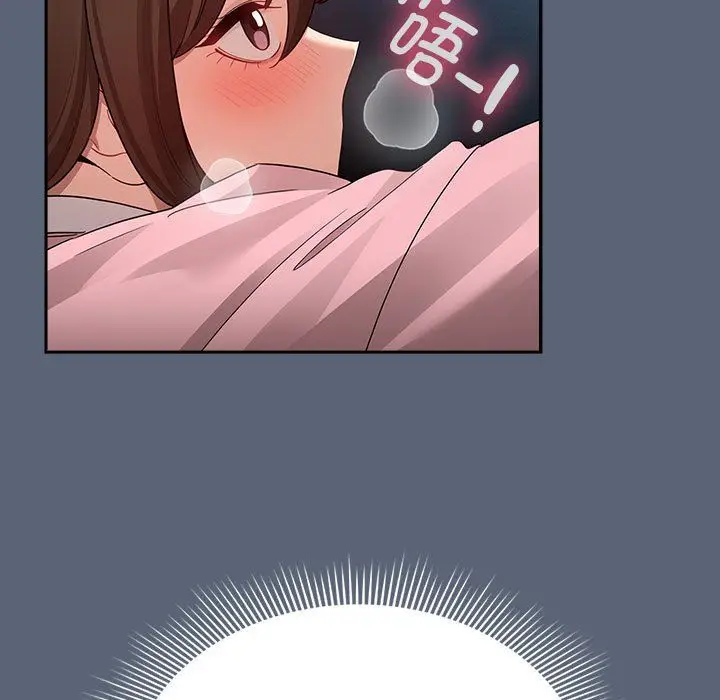 《疫情下的家教生活》第135话图55