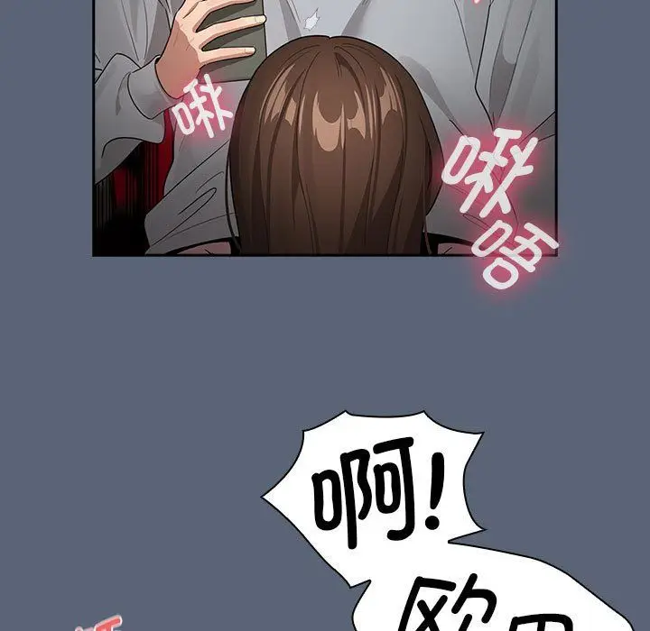 《疫情下的家教生活》第135话图59