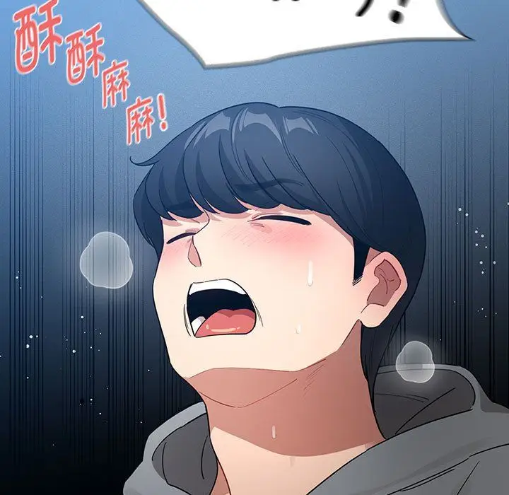 《疫情下的家教生活》第135话图67