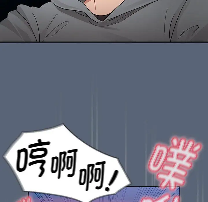 《疫情下的家教生活》第135话图68
