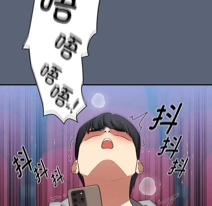 《疫情下的家教生活》第135话图71