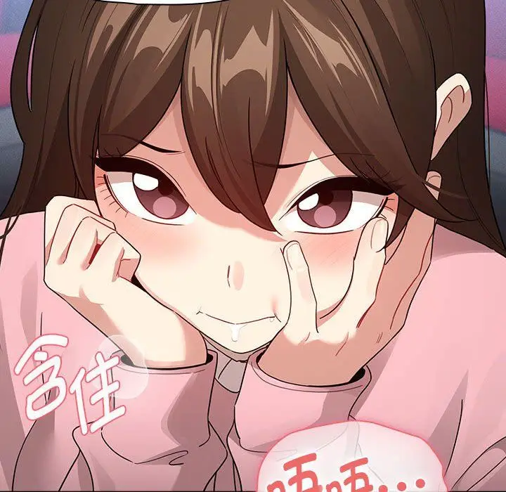 《疫情下的家教生活》第135话图78