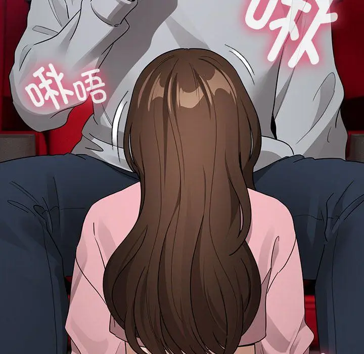 《疫情下的家教生活》第135话图8