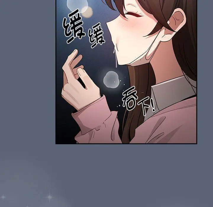 《疫情下的家教生活》第135话图80