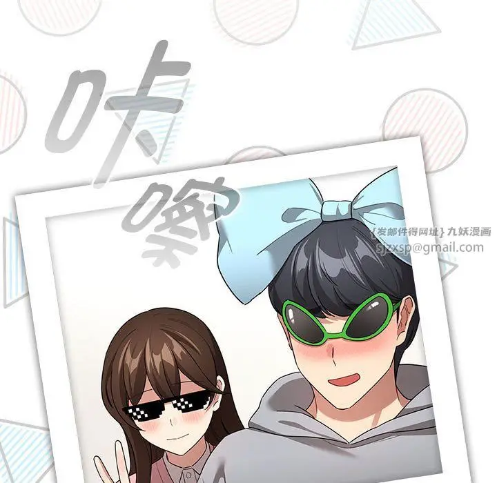 《疫情下的家教生活》第135话图96
