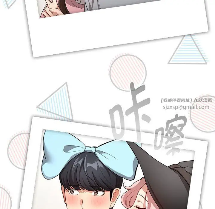 《疫情下的家教生活》第135话图97