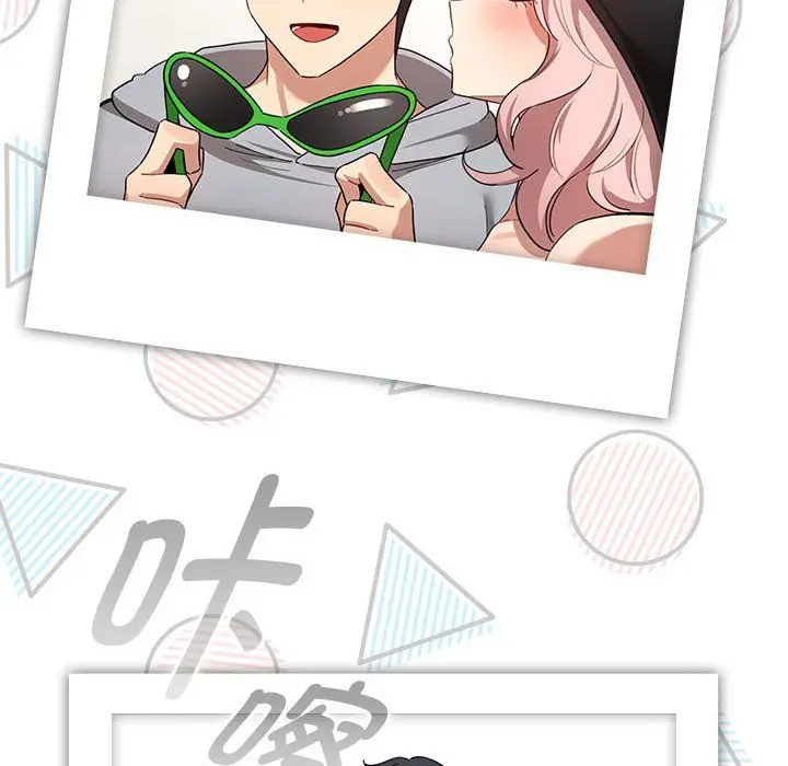 《疫情下的家教生活》第135话图98