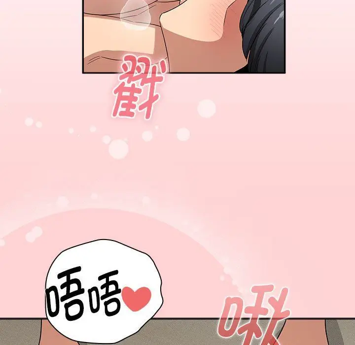 《疫情下的家教生活》第136话图103