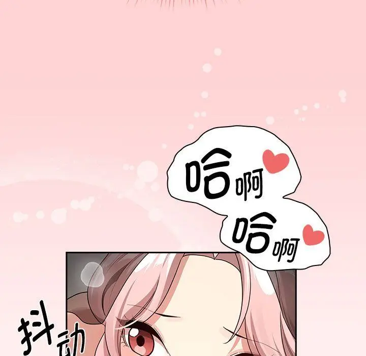《疫情下的家教生活》第136话图107