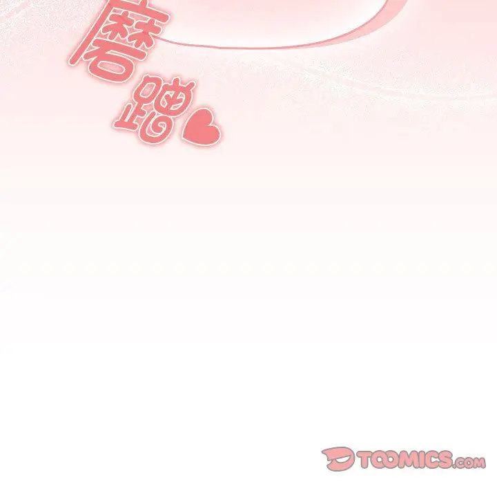 《疫情下的家教生活》第136话图135