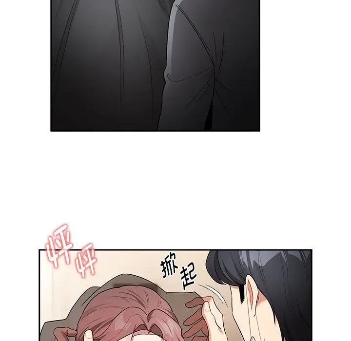 《疫情下的家教生活》第136话图19
