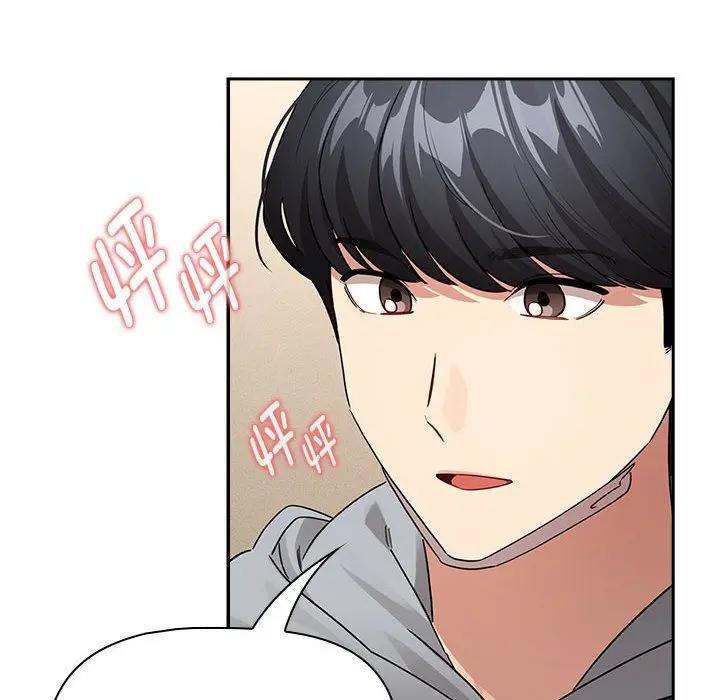 《疫情下的家教生活》第136话图24