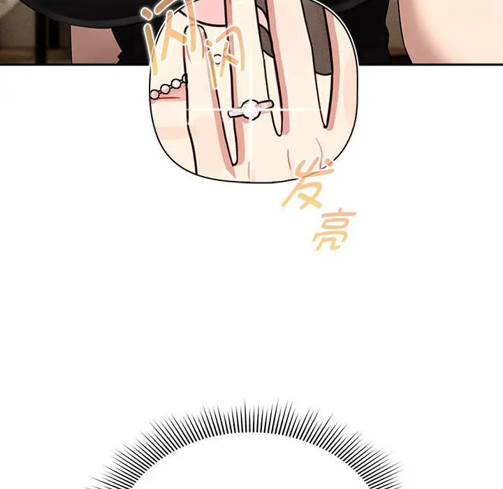 《疫情下的家教生活》第136话图44