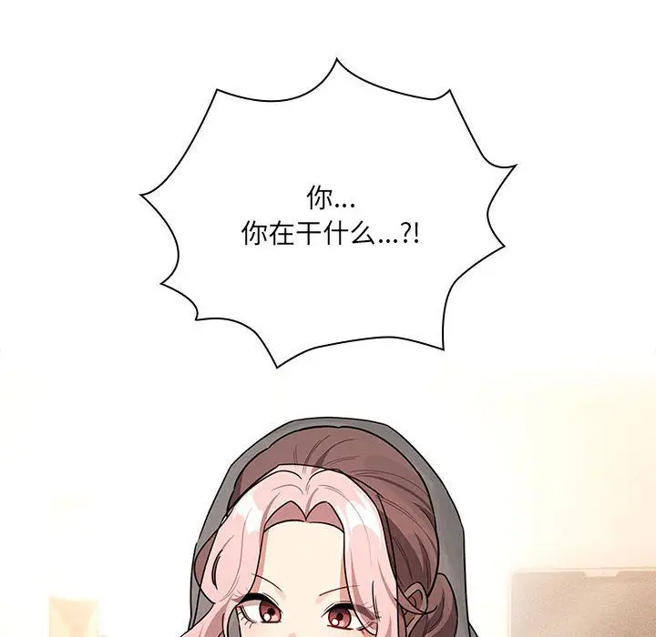 《疫情下的家教生活》第136话图48