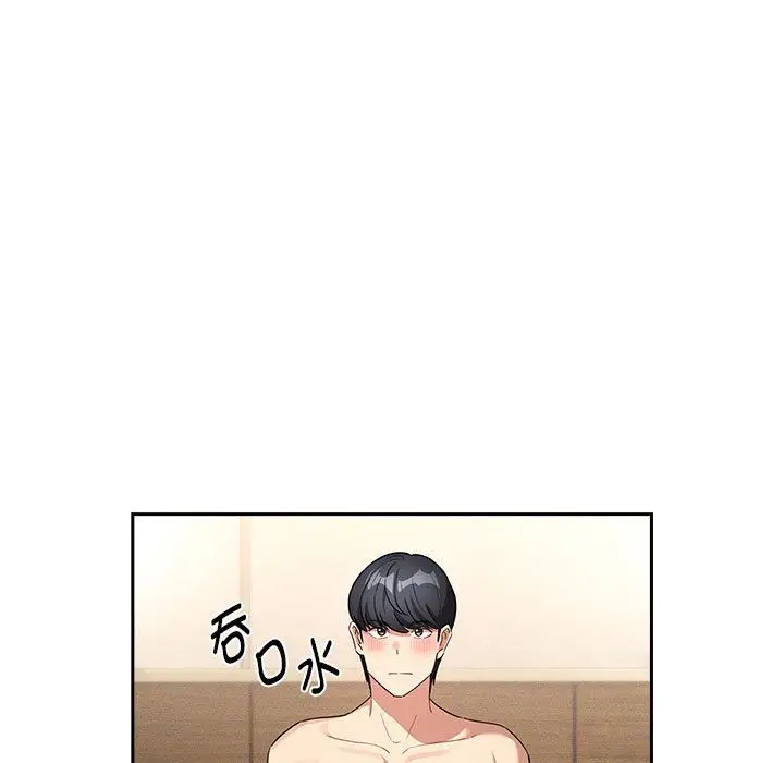 《疫情下的家教生活》第136话图59
