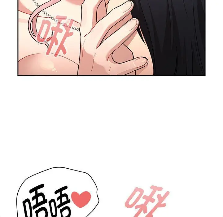 《疫情下的家教生活》第136话图71