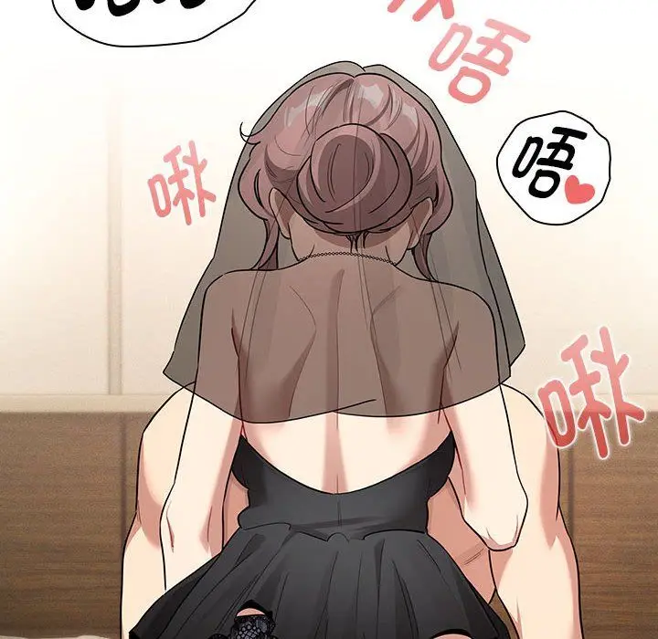 《疫情下的家教生活》第136话图72