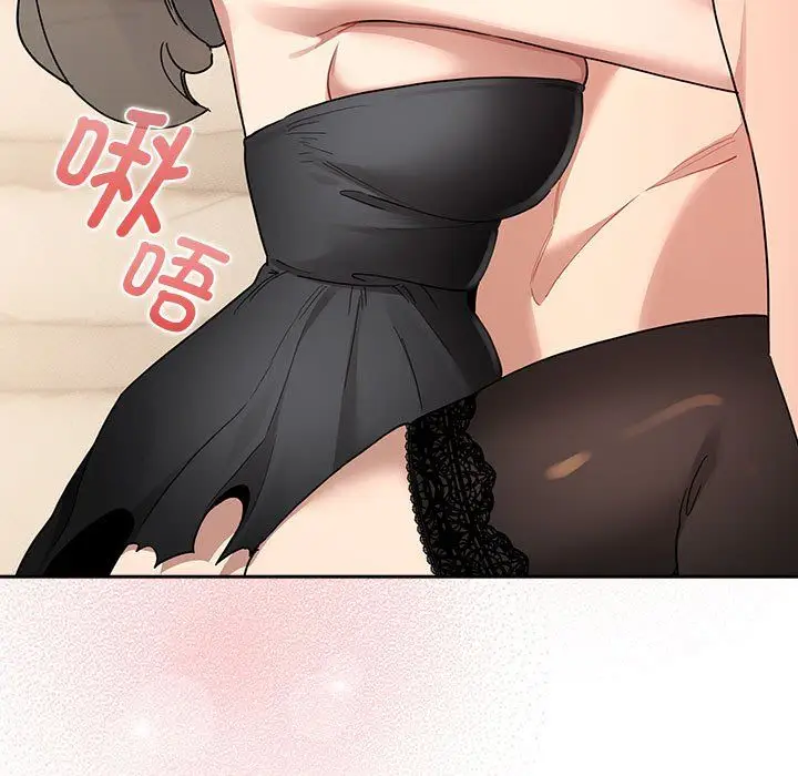 《疫情下的家教生活》第136话图89