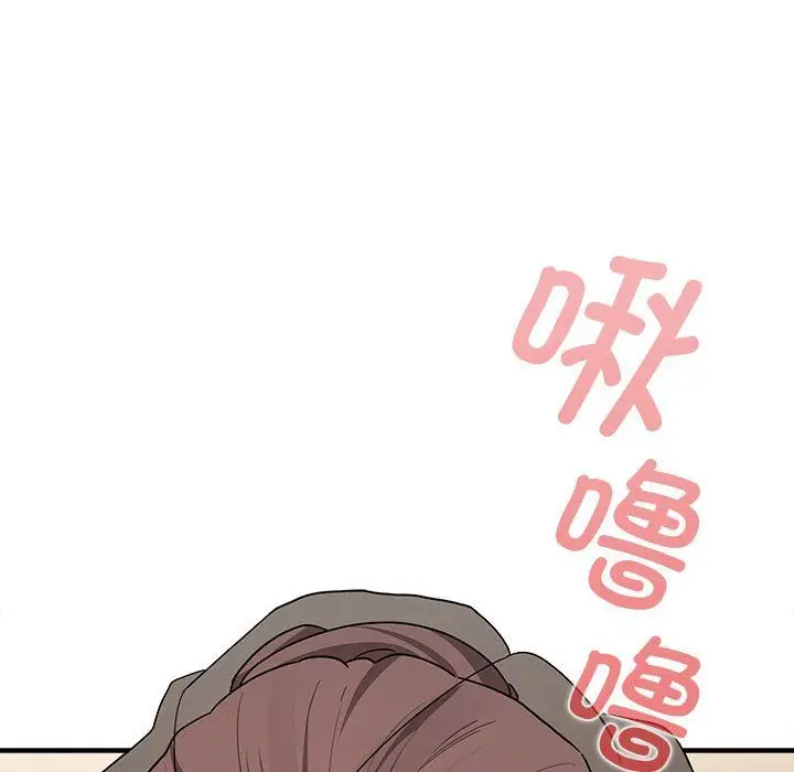 《疫情下的家教生活》第136话图98