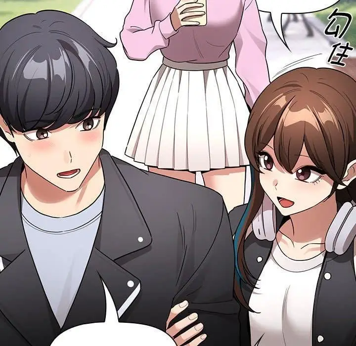 《疫情下的家教生活》第140话图124
