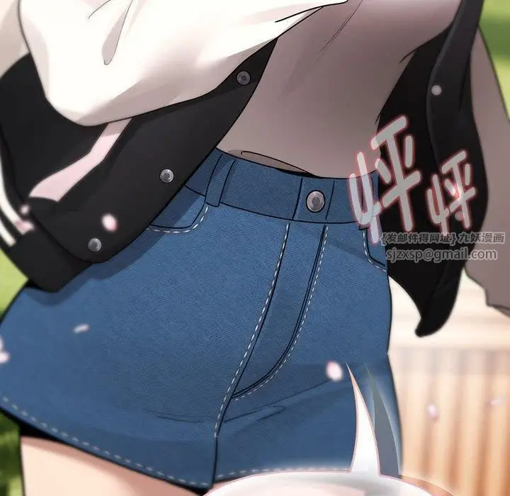 《疫情下的家教生活》第140话图132
