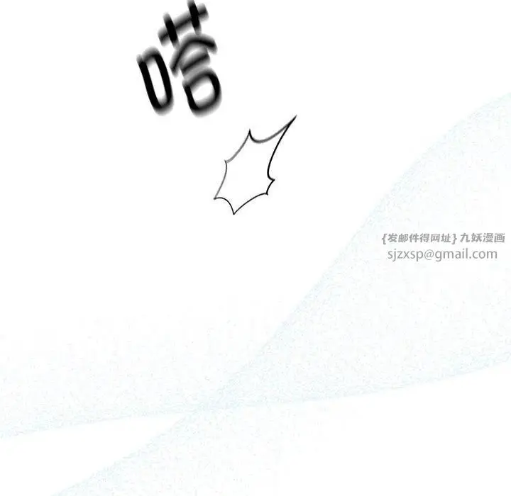 《疫情下的家教生活》第140话图144