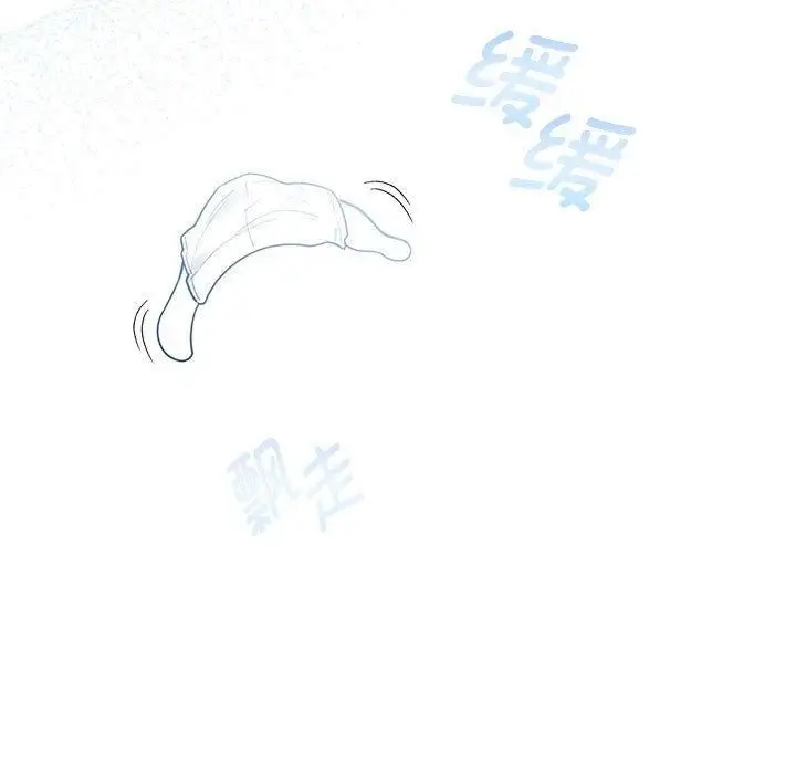 《疫情下的家教生活》第140话图145