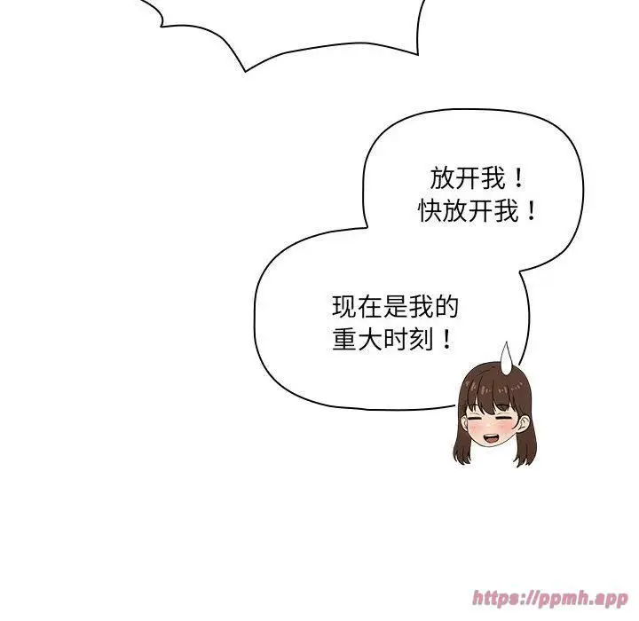《疫情下的家教生活》第140话图20