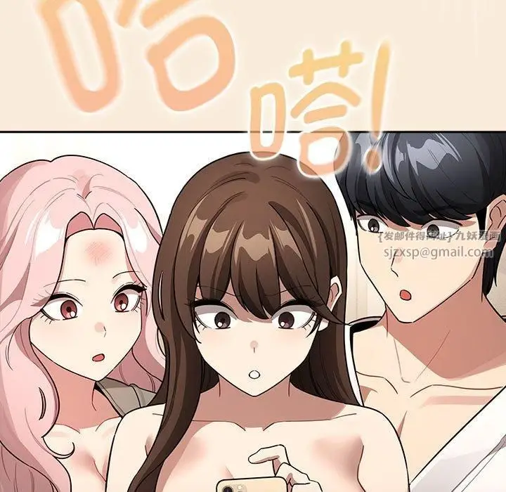 《疫情下的家教生活》第140话图29