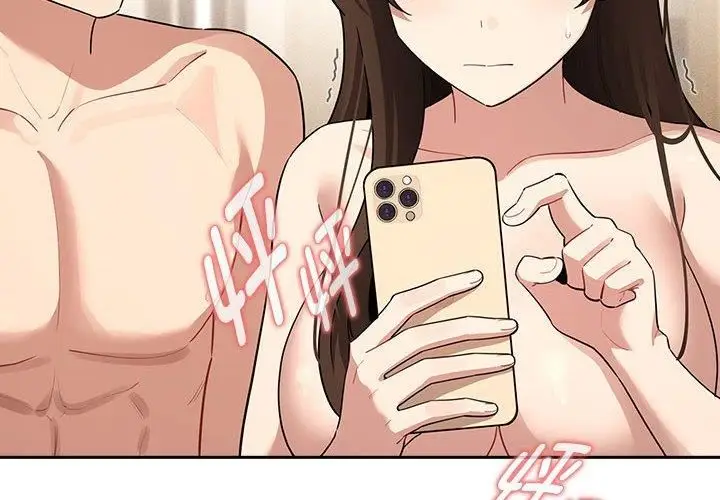 《疫情下的家教生活》第140话图4