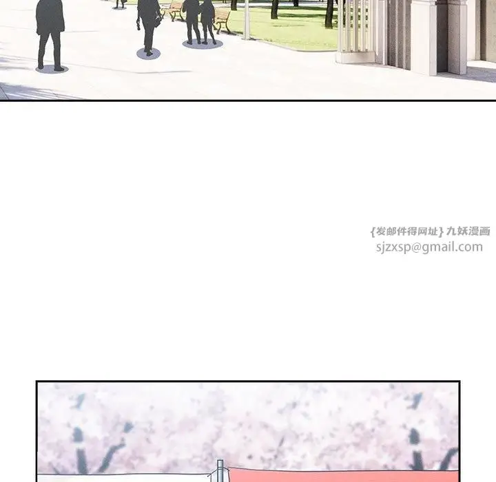 《疫情下的家教生活》第140话图55