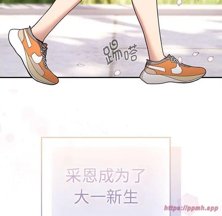 《疫情下的家教生活》第140话图60