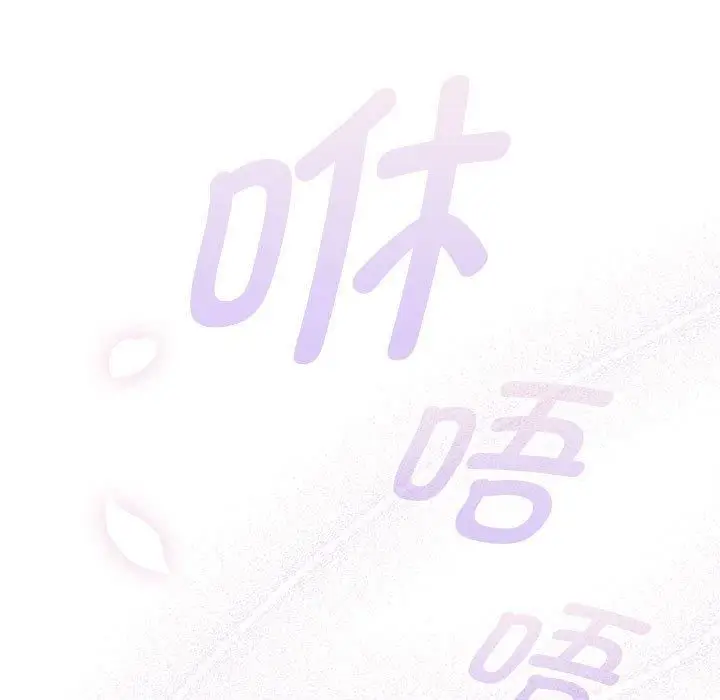 《疫情下的家教生活》第140话图63