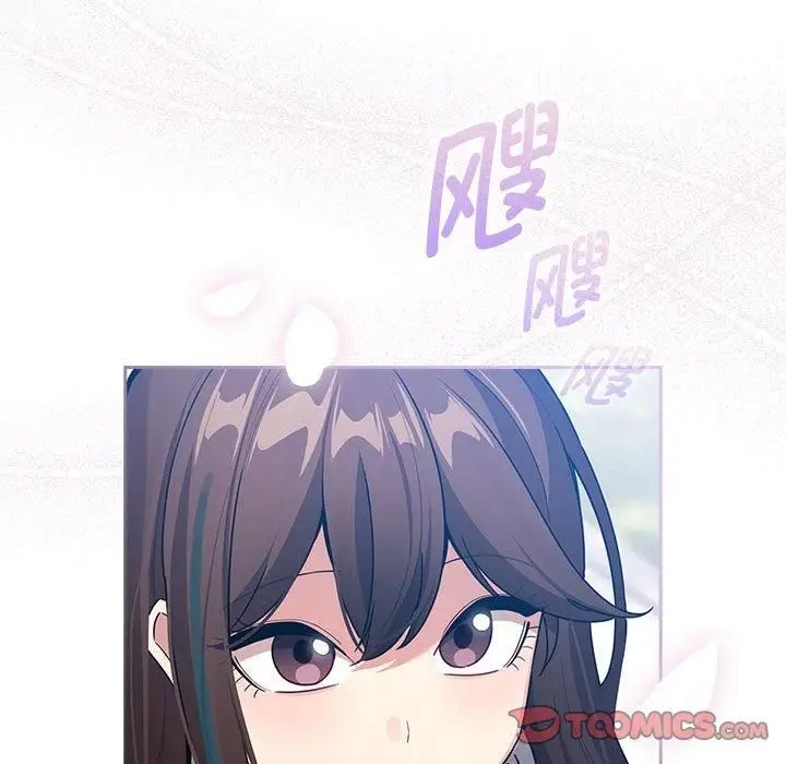 《疫情下的家教生活》第140话图66