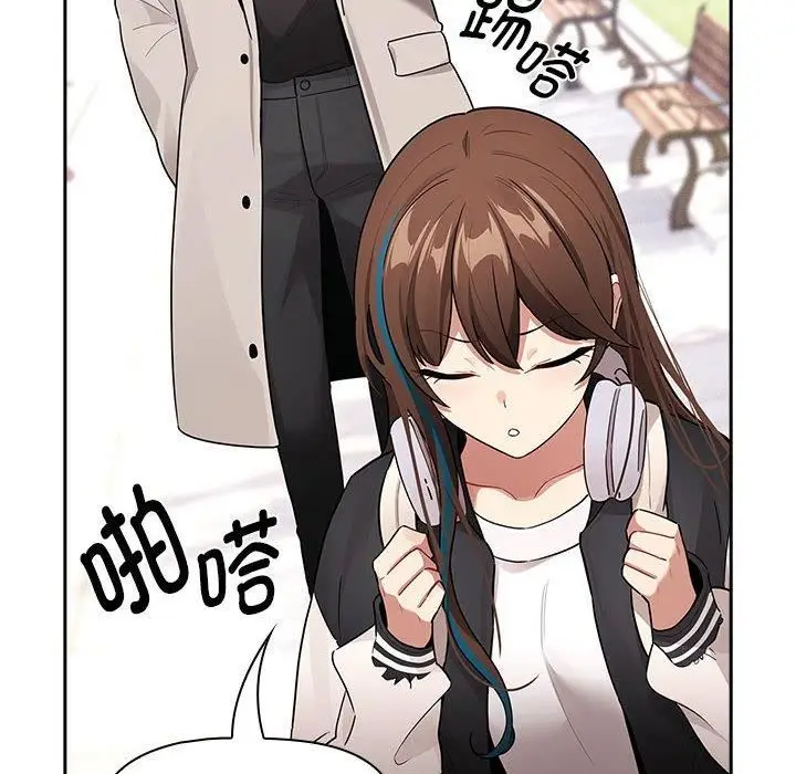 《疫情下的家教生活》第140话图76
